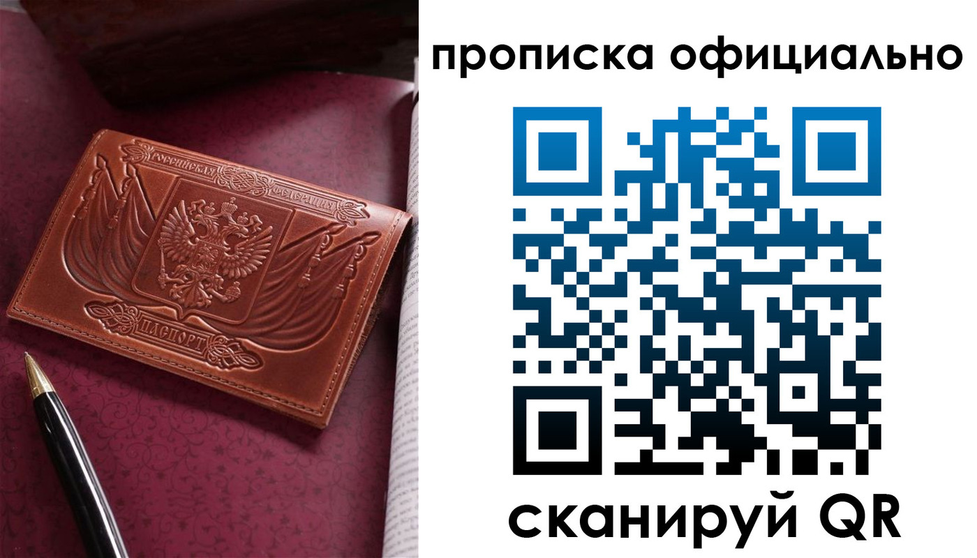 миграционный учет в Ярцево